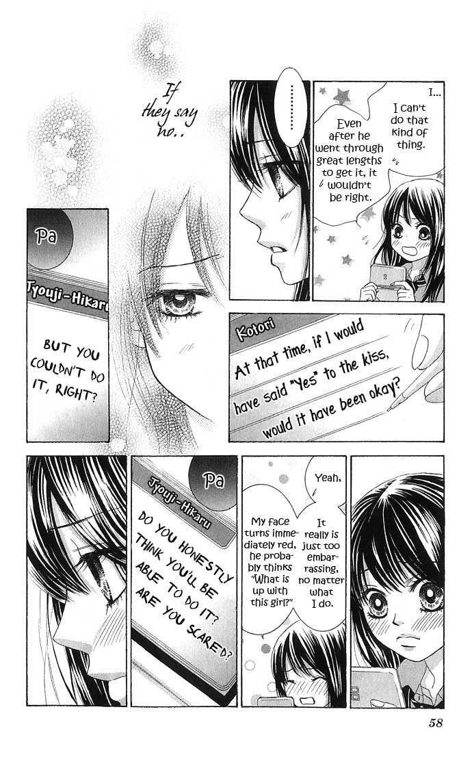 Bokutachi wa Shitte Shimatta Chapter 10 page 11 - Chapter 10