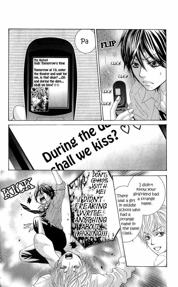 Bokutachi wa Shitte Shimatta Chapter 10 page 17 - Chapter 10