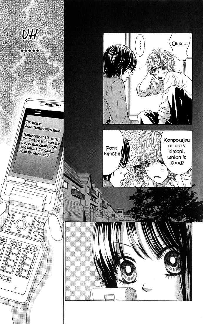 Bokutachi wa Shitte Shimatta Chapter 10 page 18 - Chapter 10