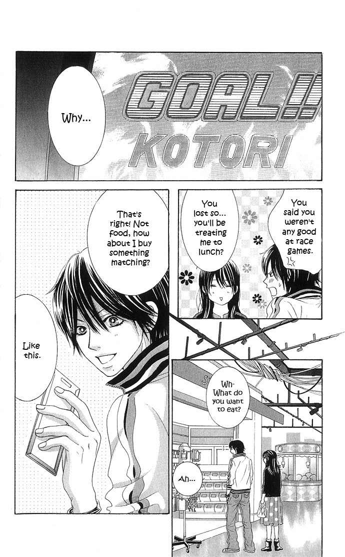 Bokutachi wa Shitte Shimatta Chapter 10 page 33 - Chapter 10