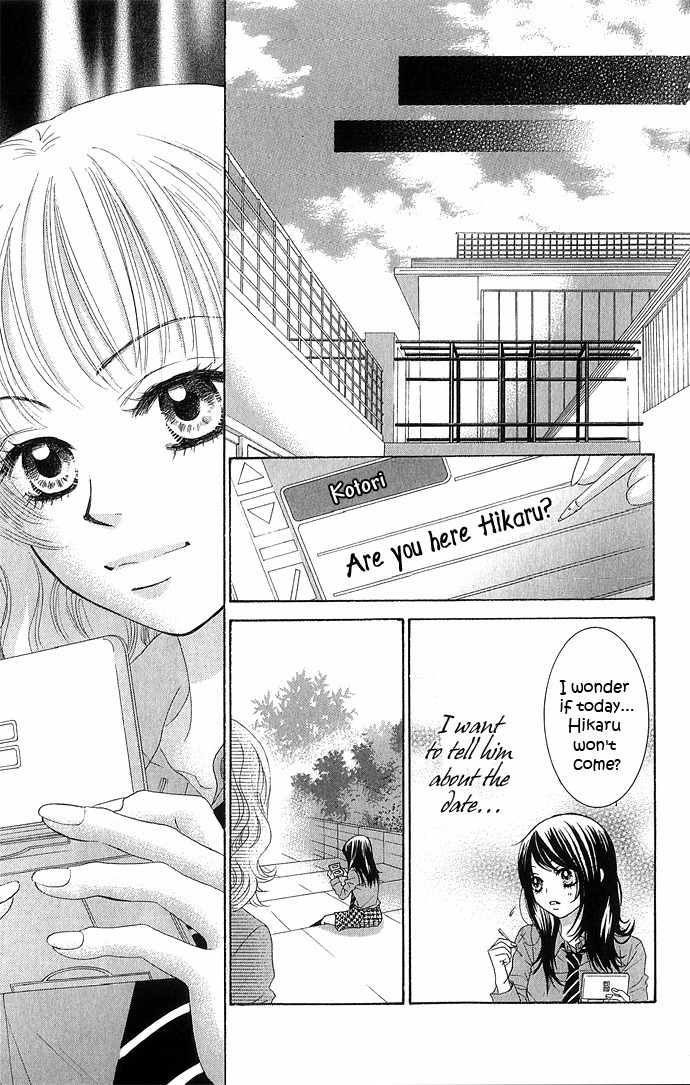 Bokutachi wa Shitte Shimatta Chapter 10 page 48 - Chapter 10