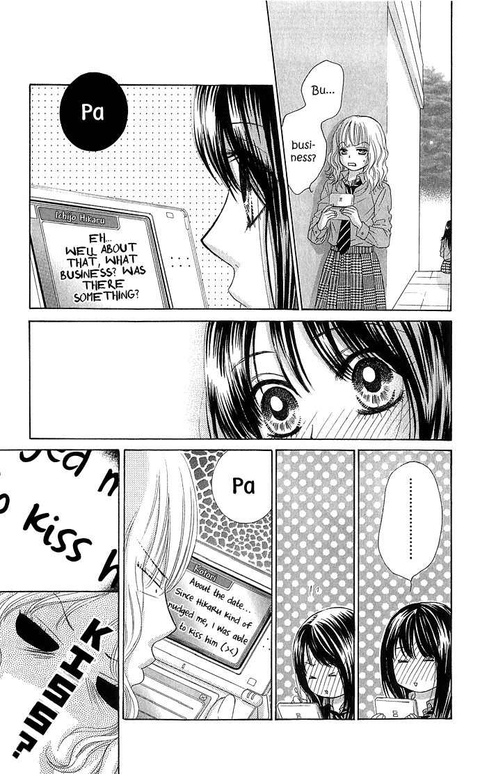 Bokutachi wa Shitte Shimatta Chapter 11 page 10 - Chapter 11