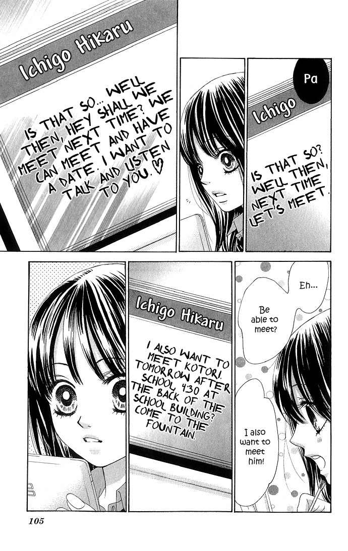 Bokutachi wa Shitte Shimatta Chapter 11 page 12 - Chapter 11