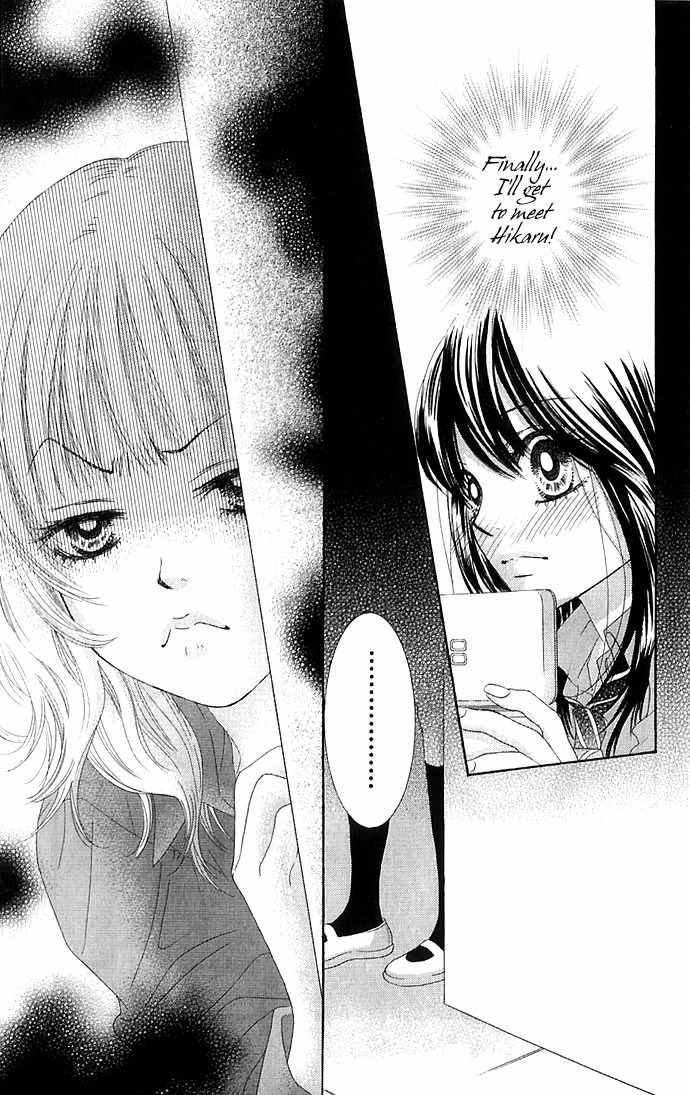 Bokutachi wa Shitte Shimatta Chapter 11 page 14 - Chapter 11
