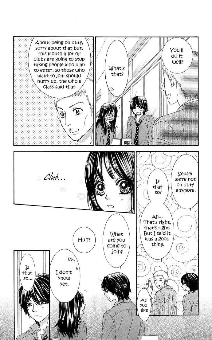 Bokutachi wa Shitte Shimatta Chapter 11 page 17 - Chapter 11