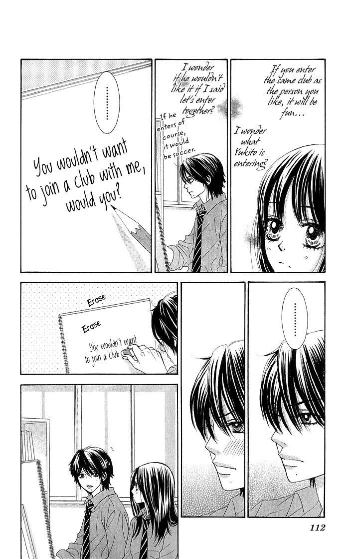Bokutachi wa Shitte Shimatta Chapter 11 page 19 - Chapter 11