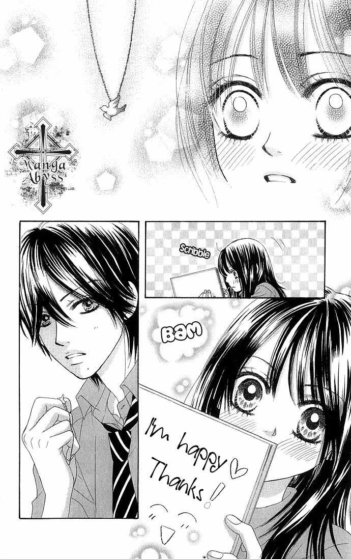 Bokutachi wa Shitte Shimatta Chapter 11 page 23 - Chapter 11