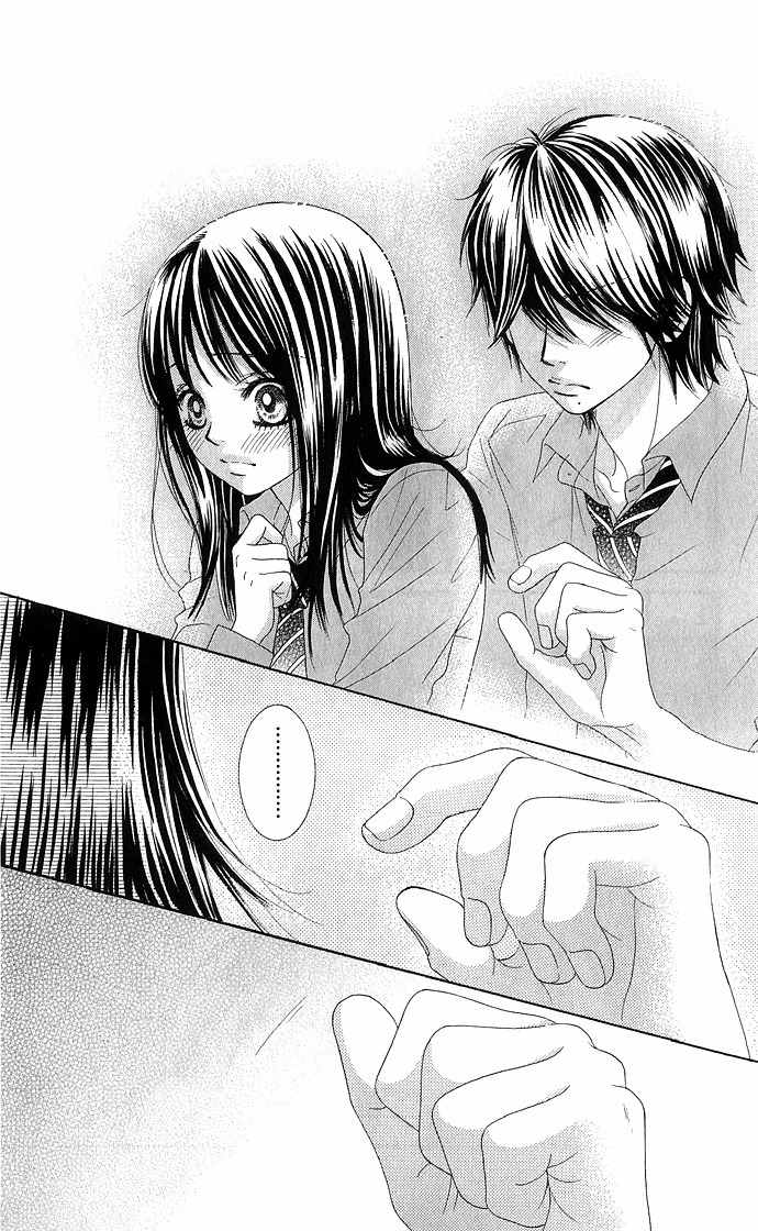 Bokutachi wa Shitte Shimatta Chapter 11 page 27 - Chapter 11