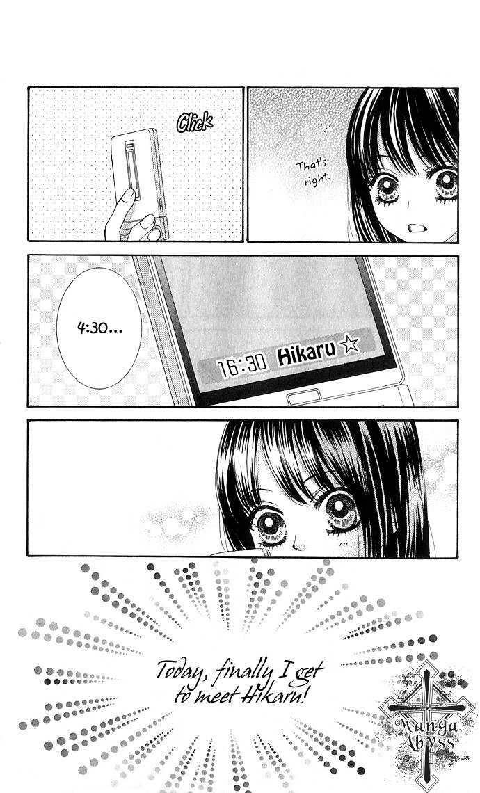 Bokutachi wa Shitte Shimatta Chapter 11 page 33 - Chapter 11