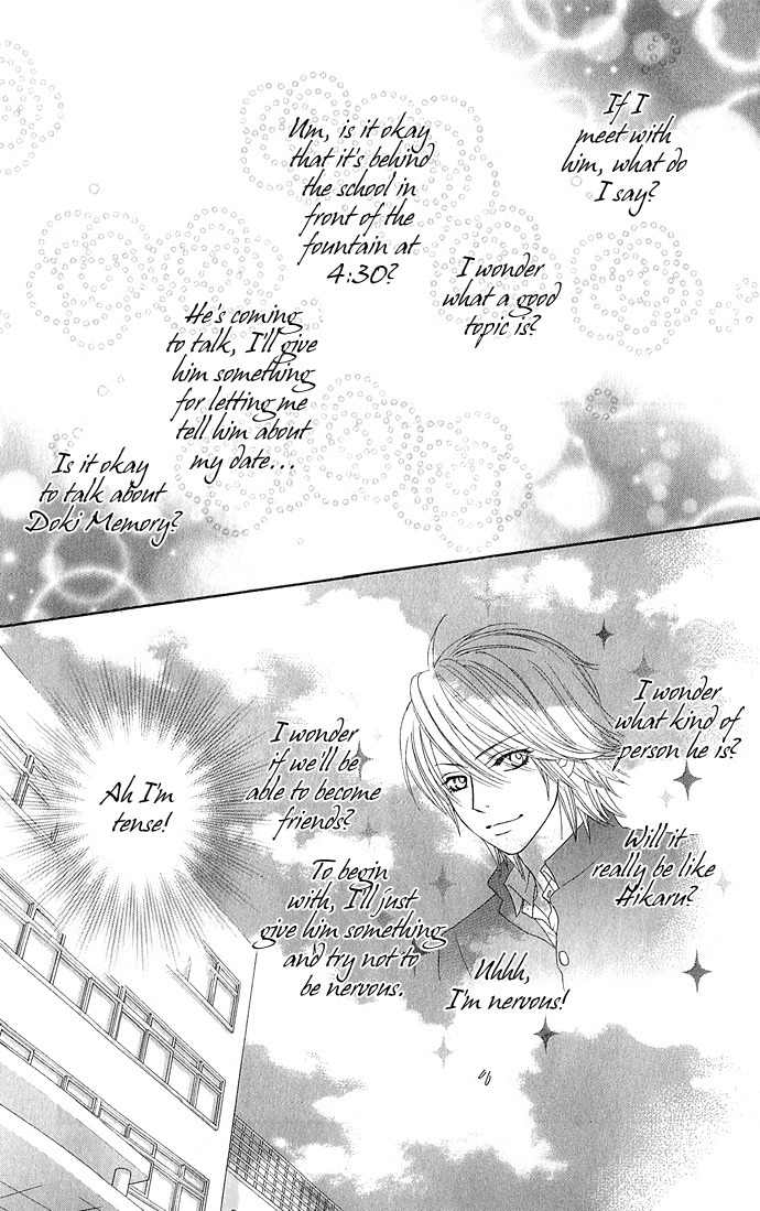 Bokutachi wa Shitte Shimatta Chapter 11 page 34 - Chapter 11