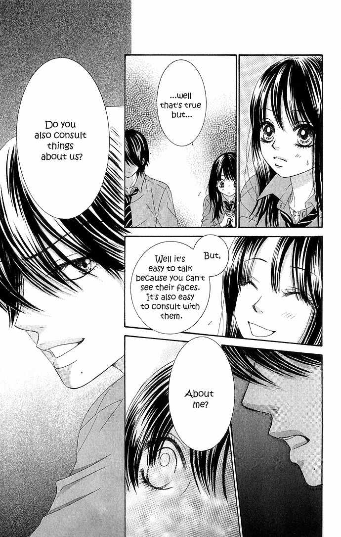 Bokutachi wa Shitte Shimatta Chapter 11 page 44 - Chapter 11