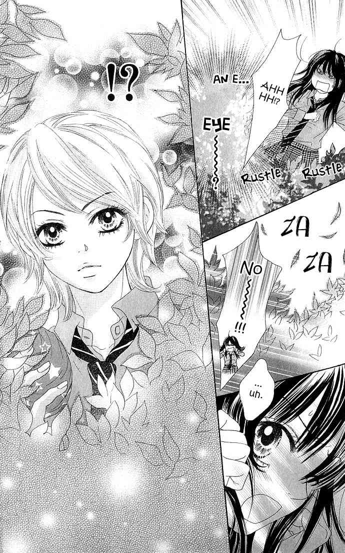 Bokutachi wa Shitte Shimatta Chapter 11 page 49 - Chapter 11