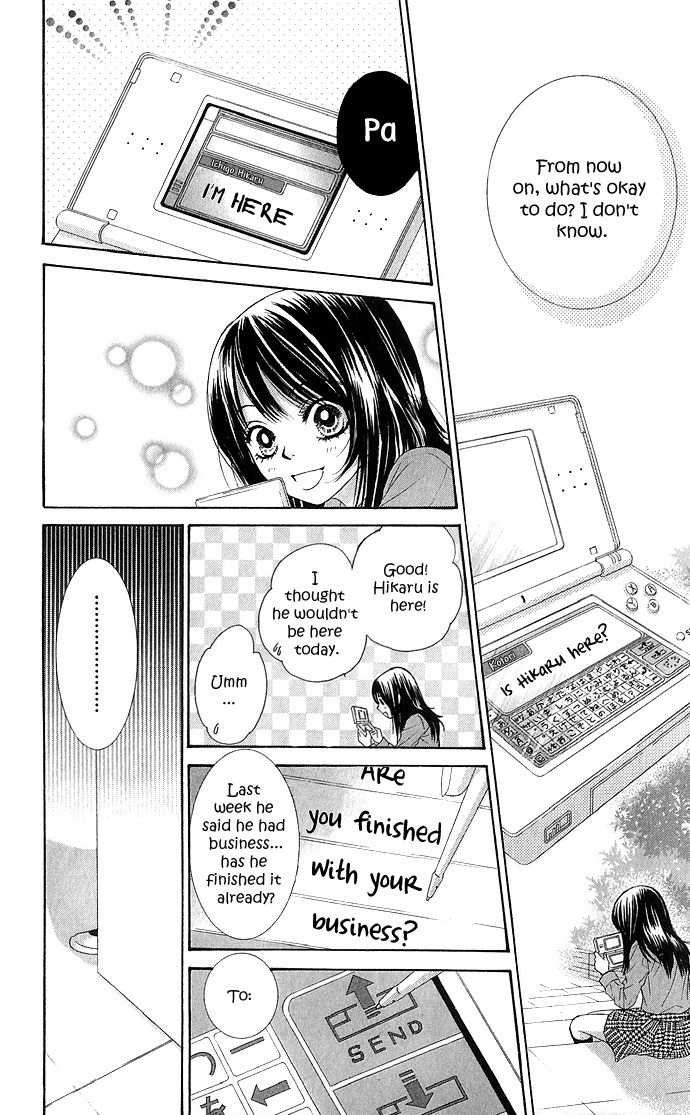 Bokutachi wa Shitte Shimatta Chapter 11 page 9 - Chapter 11