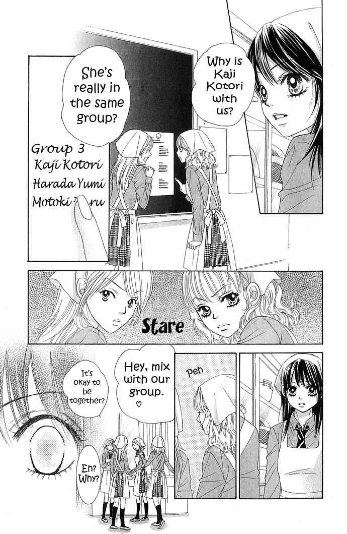 Bokutachi wa Shitte Shimatta Chapter 12 page 11 - Chapter 12