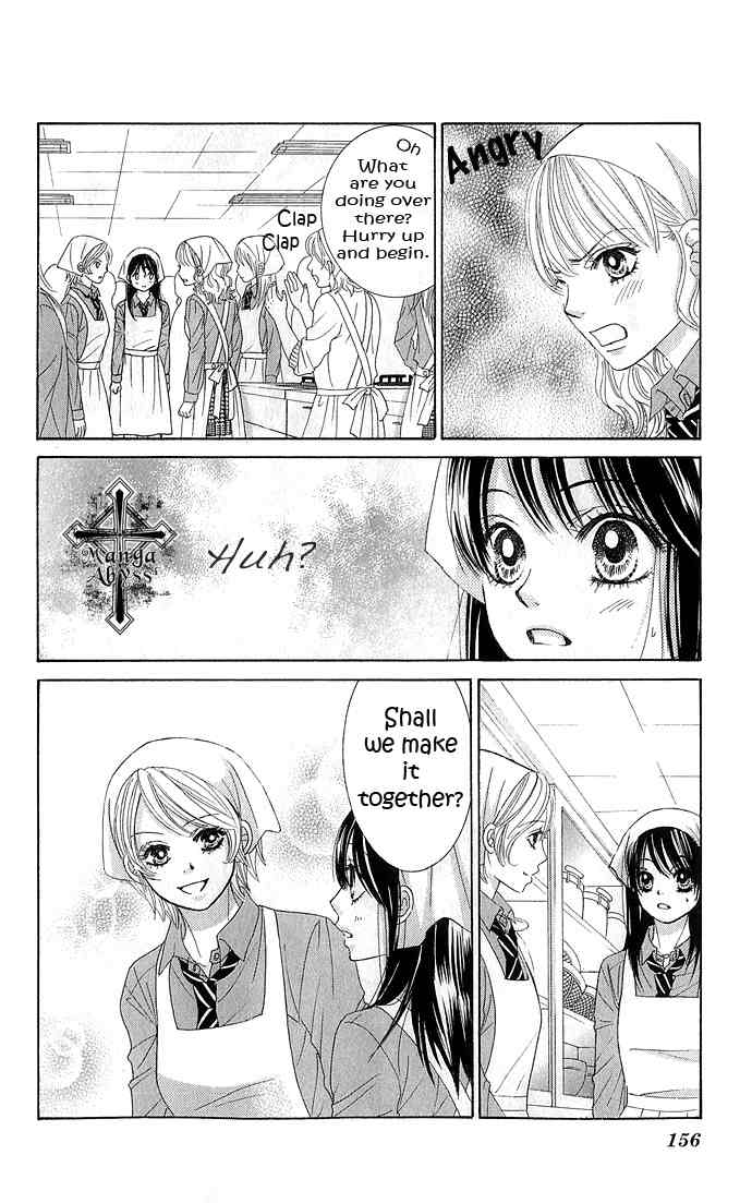 Bokutachi wa Shitte Shimatta Chapter 12 page 14 - Chapter 12
