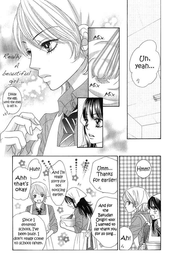 Bokutachi wa Shitte Shimatta Chapter 12 page 15 - Chapter 12