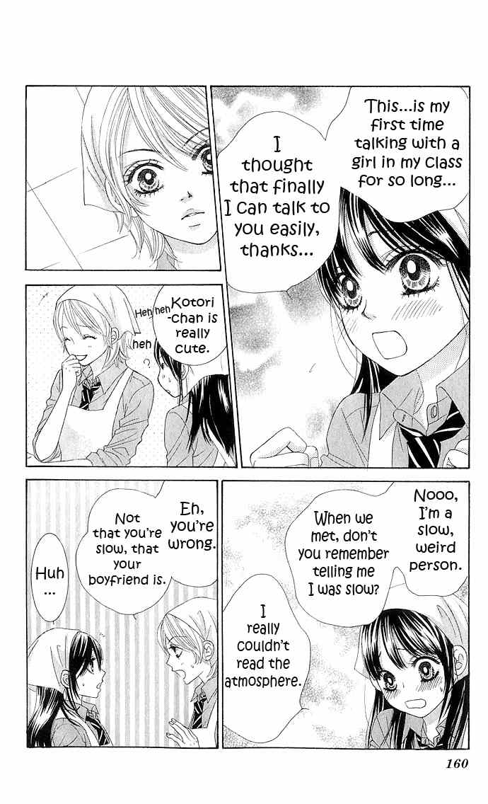Bokutachi wa Shitte Shimatta Chapter 12 page 18 - Chapter 12
