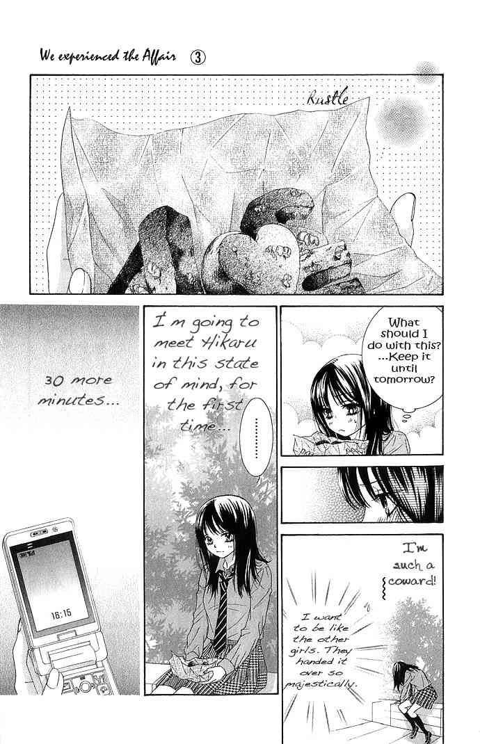 Bokutachi wa Shitte Shimatta Chapter 12 page 25 - Chapter 12