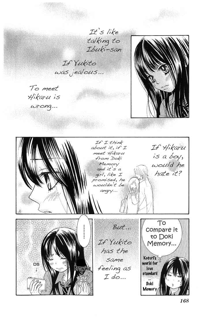 Bokutachi wa Shitte Shimatta Chapter 12 page 26 - Chapter 12
