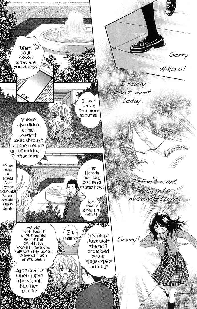 Bokutachi wa Shitte Shimatta Chapter 12 page 27 - Chapter 12