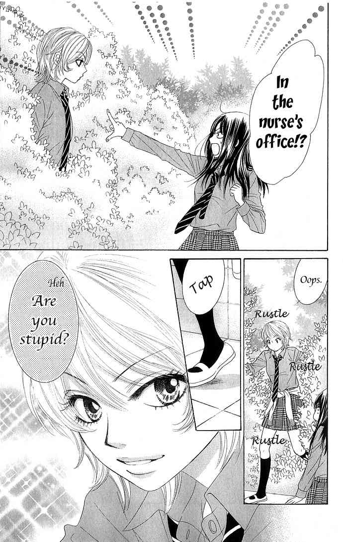 Bokutachi wa Shitte Shimatta Chapter 12 page 3 - Chapter 12