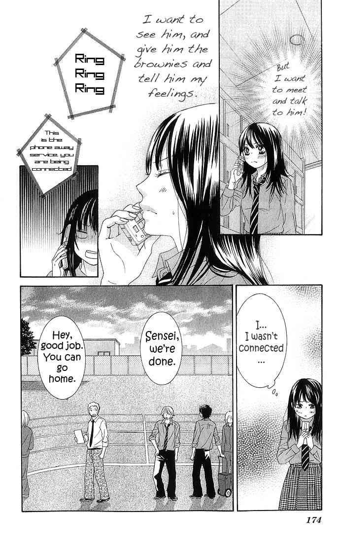 Bokutachi wa Shitte Shimatta Chapter 12 page 32 - Chapter 12