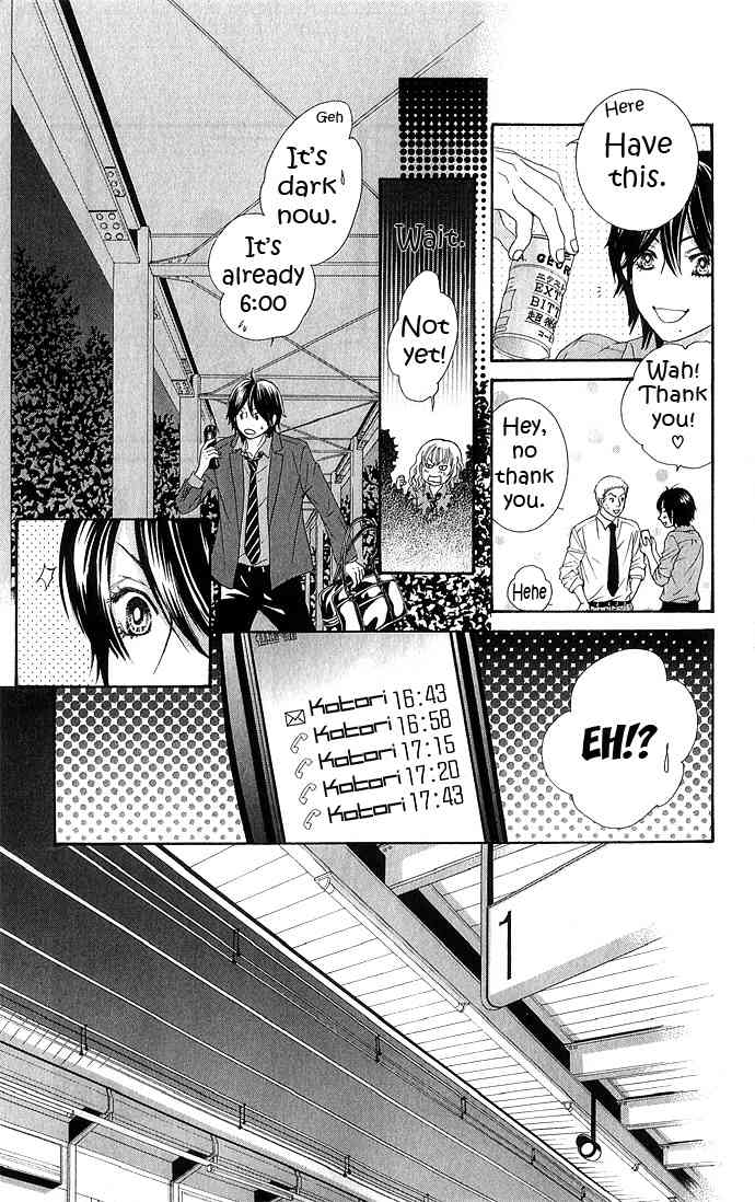 Bokutachi wa Shitte Shimatta Chapter 12 page 33 - Chapter 12