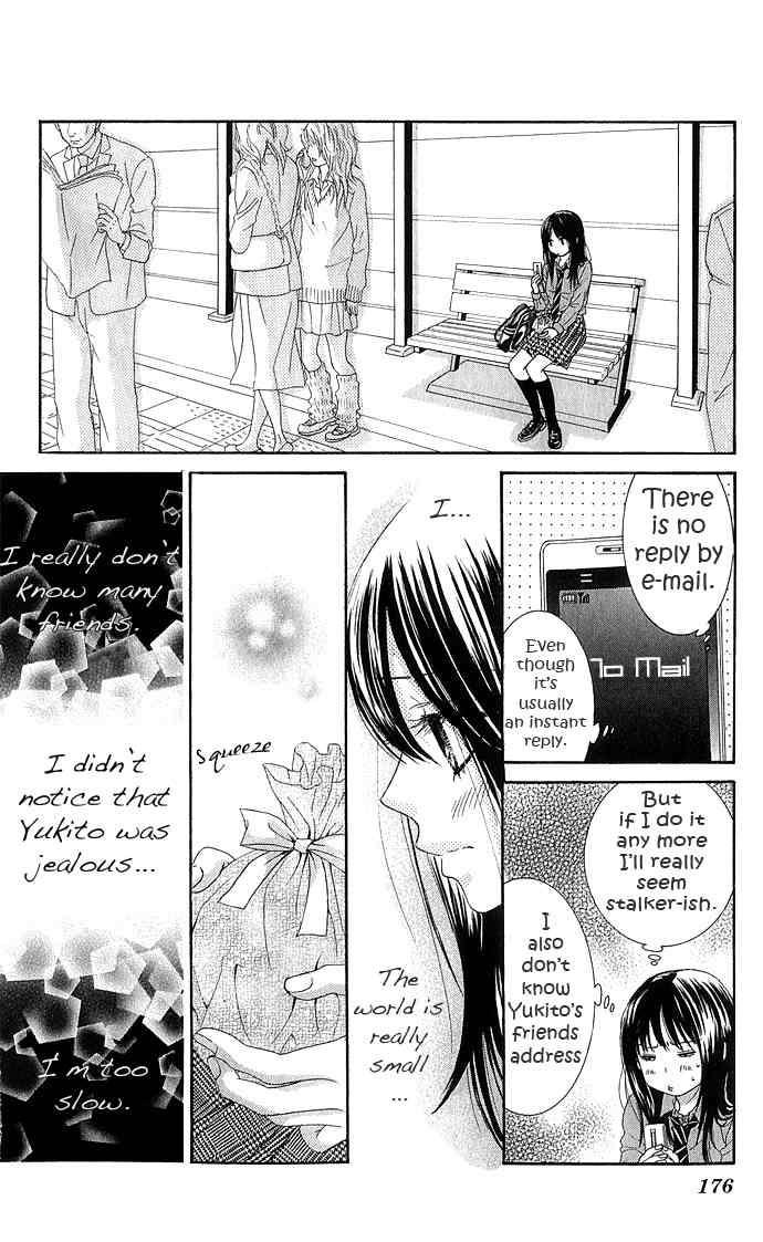 Bokutachi wa Shitte Shimatta Chapter 12 page 34 - Chapter 12
