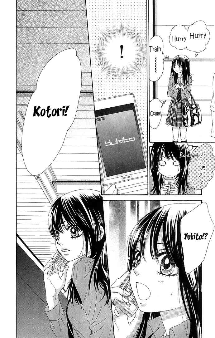 Bokutachi wa Shitte Shimatta Chapter 12 page 38 - Chapter 12
