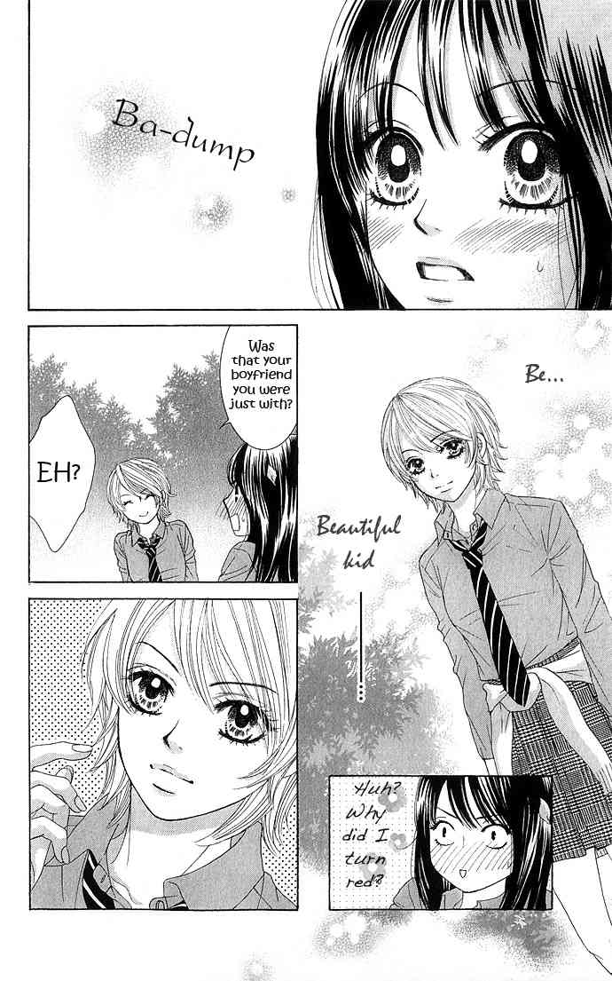 Bokutachi wa Shitte Shimatta Chapter 12 page 4 - Chapter 12