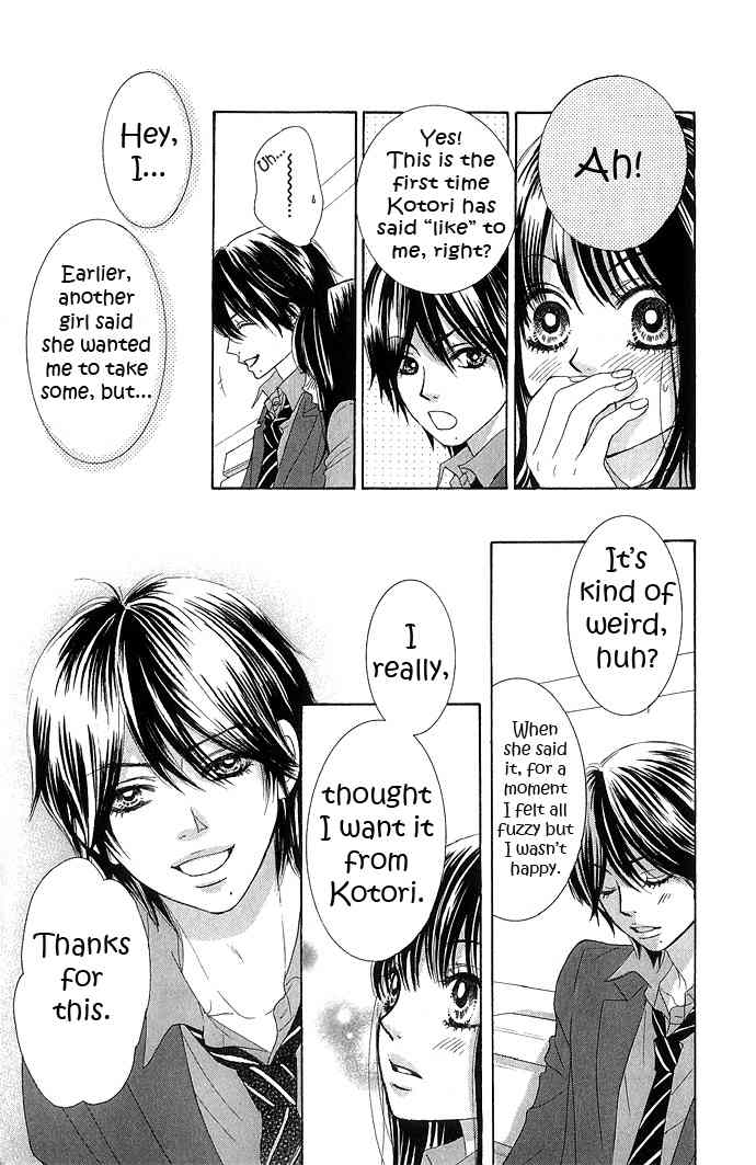 Bokutachi wa Shitte Shimatta Chapter 12 page 43 - Chapter 12