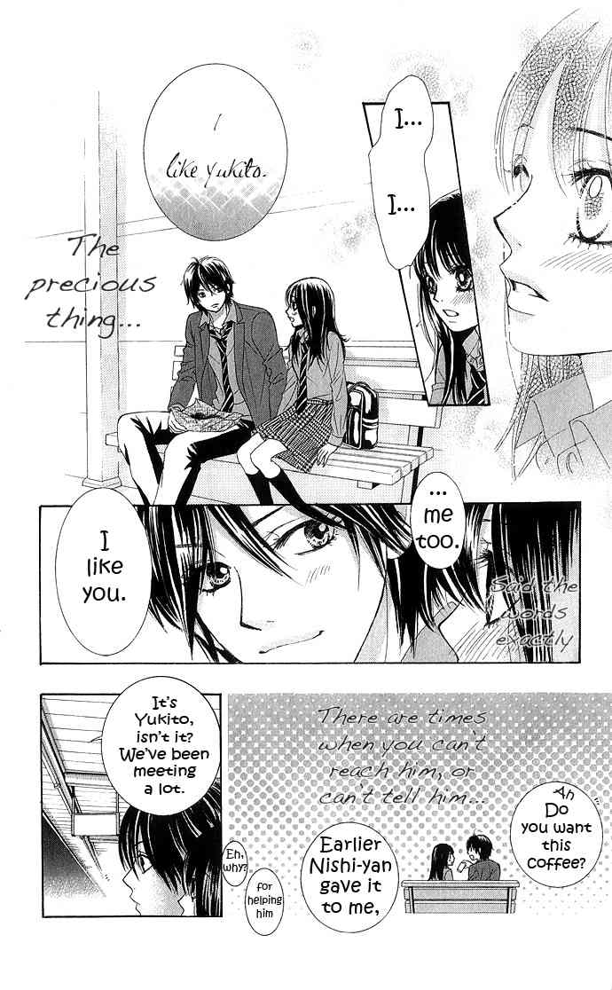 Bokutachi wa Shitte Shimatta Chapter 12 page 44 - Chapter 12