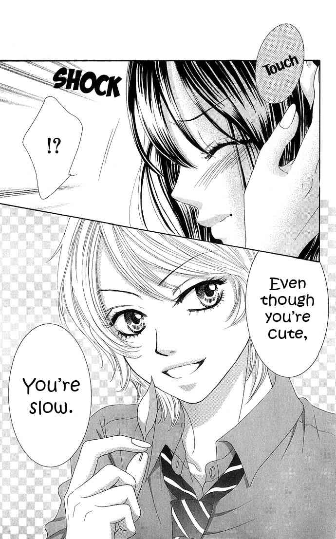Bokutachi wa Shitte Shimatta Chapter 12 page 5 - Chapter 12