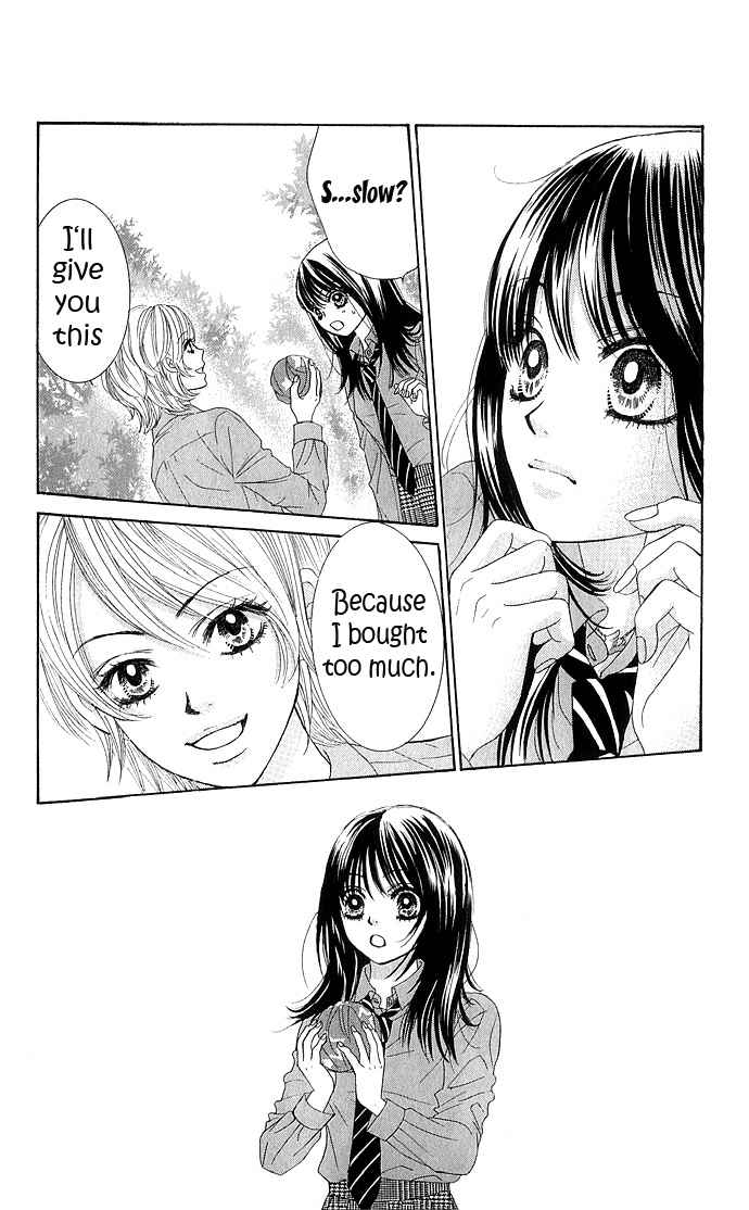 Bokutachi wa Shitte Shimatta Chapter 12 page 6 - Chapter 12