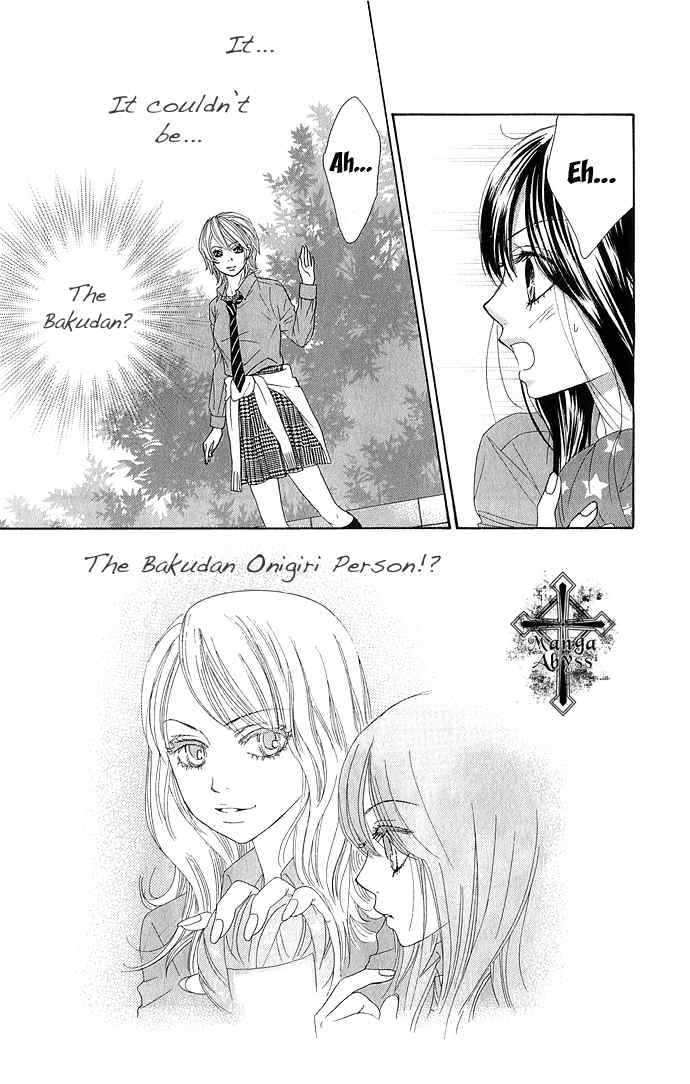 Bokutachi wa Shitte Shimatta Chapter 12 page 7 - Chapter 12