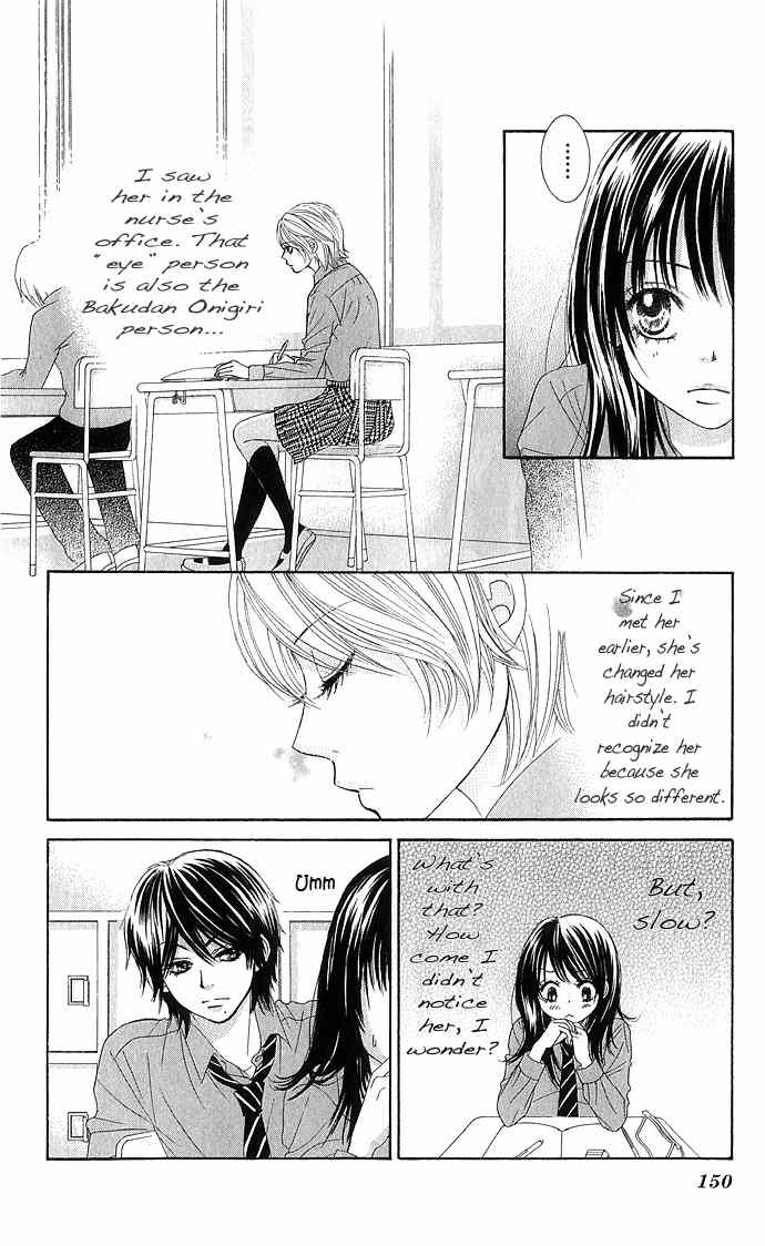 Bokutachi wa Shitte Shimatta Chapter 12 page 8 - Chapter 12