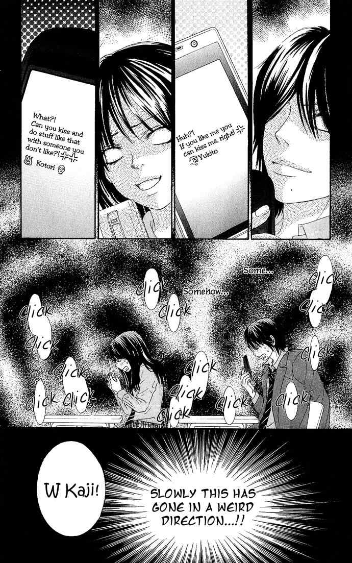Bokutachi wa Shitte Shimatta Chapter 13 page 28 - Chapter 13