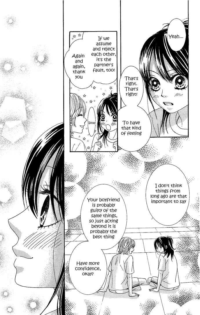 Bokutachi wa Shitte Shimatta Chapter 13 page 33 - Chapter 13