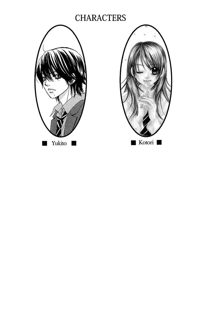 Bokutachi wa Shitte Shimatta Chapter 13 page 6 - Chapter 13