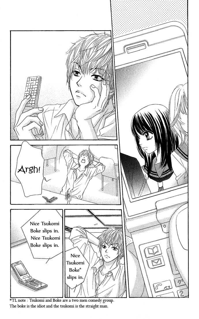Bokutachi wa Shitte Shimatta Chapter 14 page 30 - Chapter 14