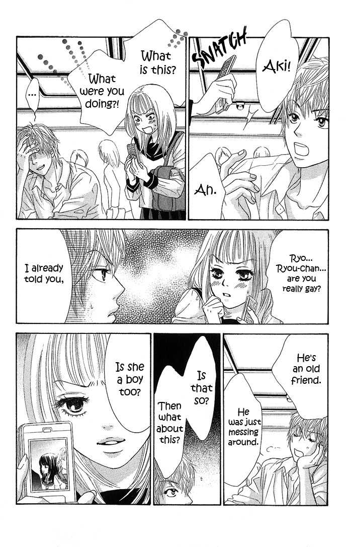 Bokutachi wa Shitte Shimatta Chapter 14 page 32 - Chapter 14