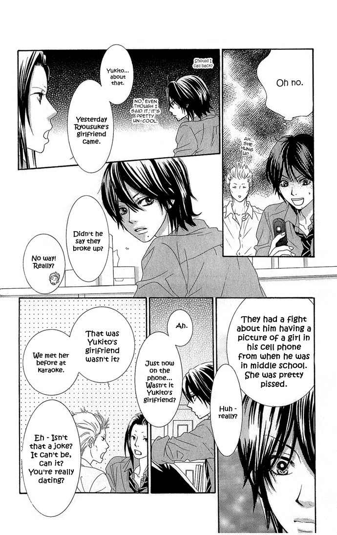 Bokutachi wa Shitte Shimatta Chapter 15 page 17 - Chapter 15