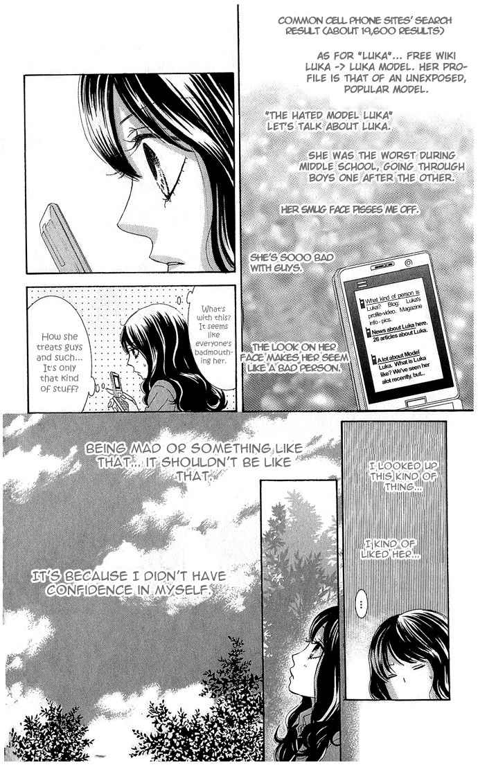 Bokutachi wa Shitte Shimatta Chapter 15 page 33 - Chapter 15