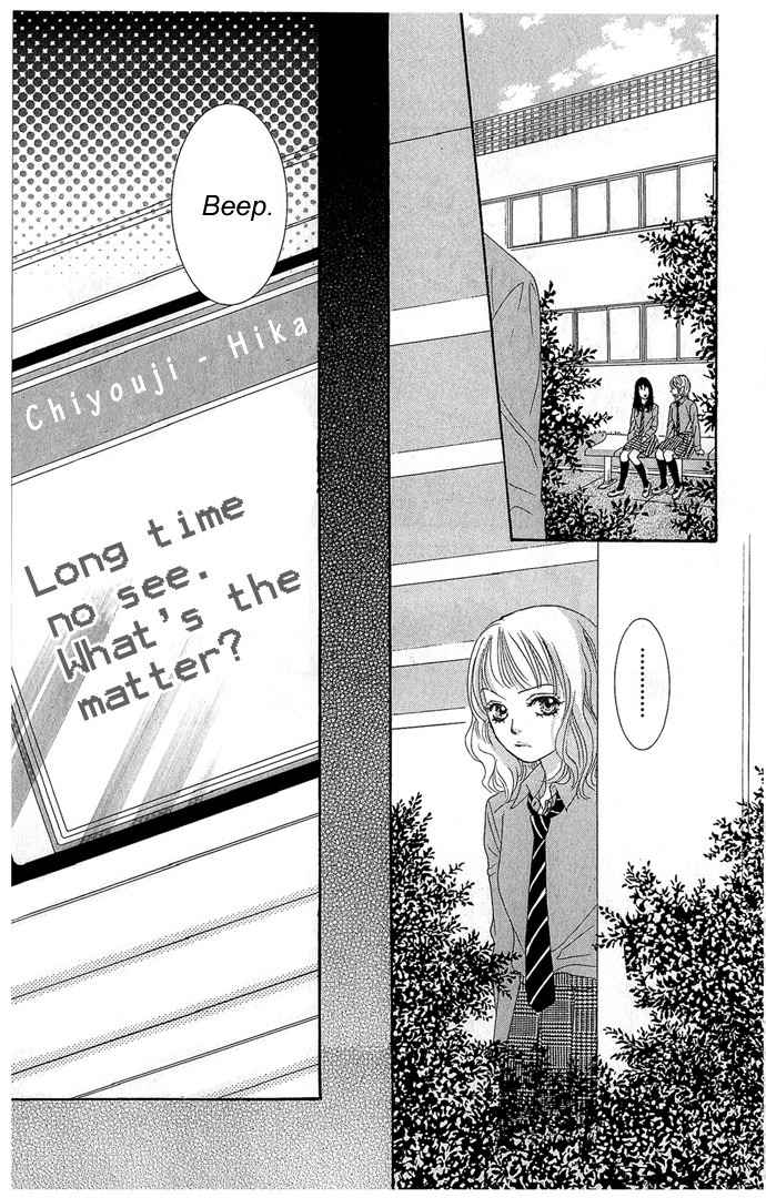 Bokutachi wa Shitte Shimatta Chapter 15 page 38 - Chapter 15