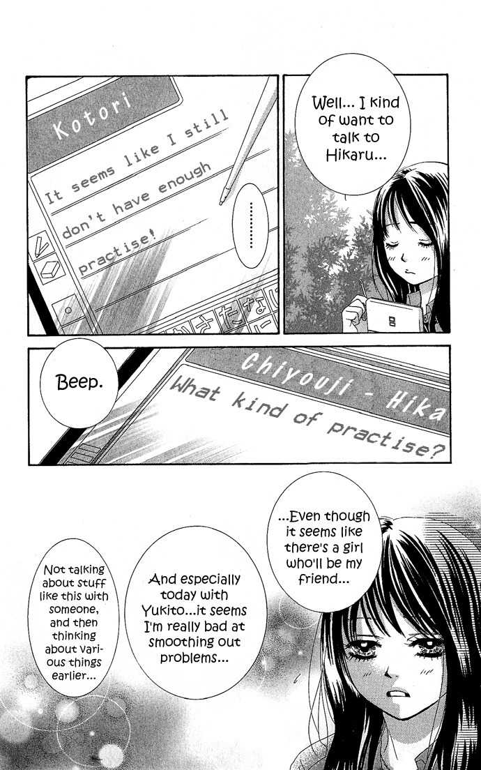 Bokutachi wa Shitte Shimatta Chapter 15 page 39 - Chapter 15