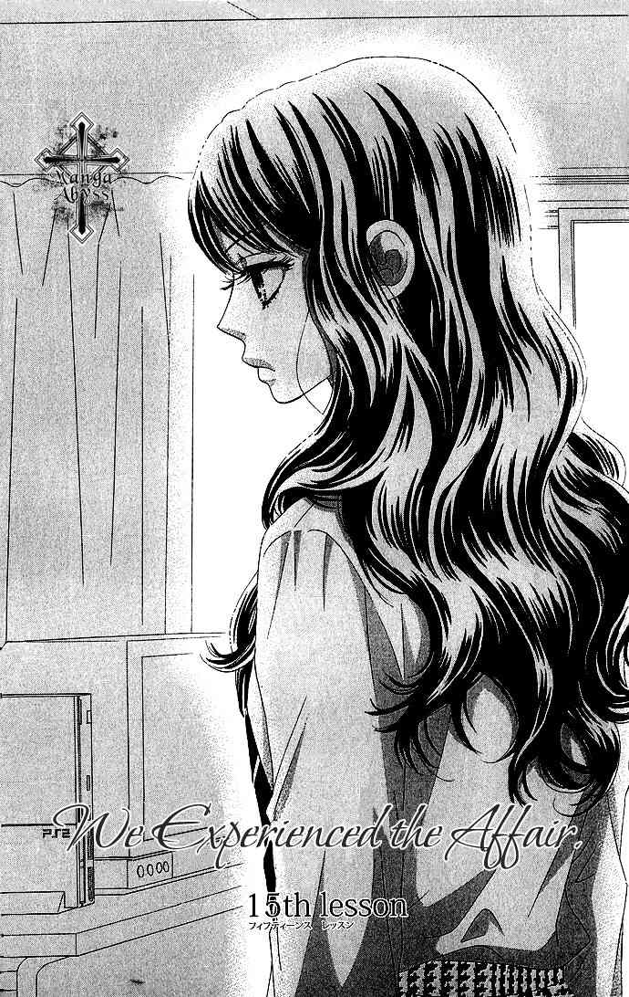 Bokutachi wa Shitte Shimatta Chapter 15 page 4 - Chapter 15