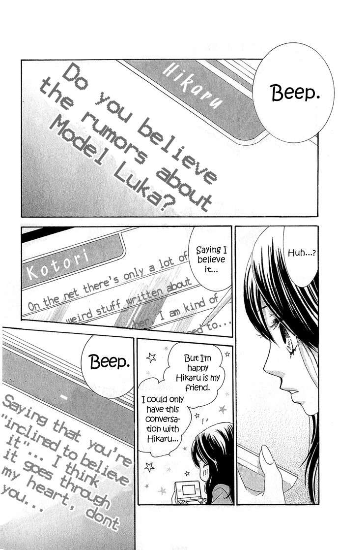Bokutachi wa Shitte Shimatta Chapter 15 page 41 - Chapter 15