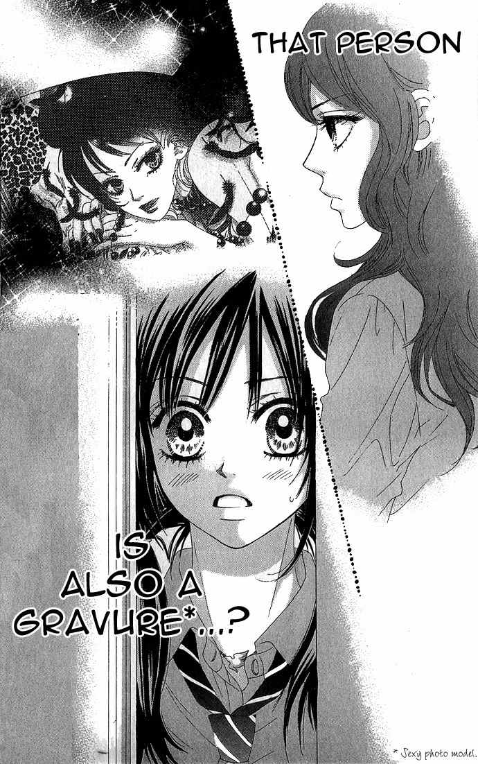 Bokutachi wa Shitte Shimatta Chapter 15 page 5 - Chapter 15
