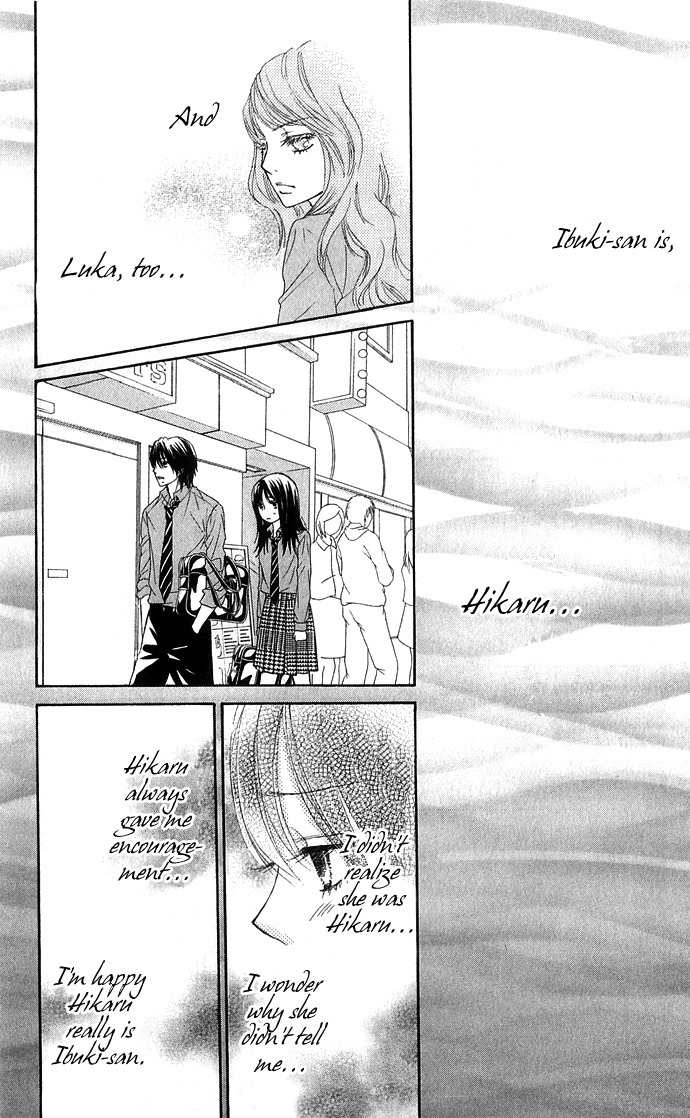 Bokutachi wa Shitte Shimatta Chapter 16 page 11 - Chapter 16