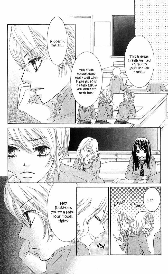 Bokutachi wa Shitte Shimatta Chapter 16 page 17 - Chapter 16